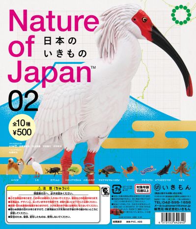 日本自然 日本的生物2
