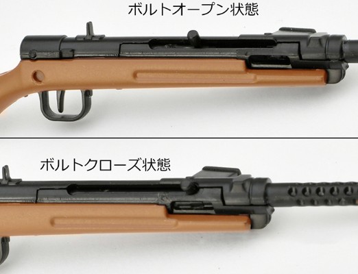 小军械库 LA109 百式冲锋枪