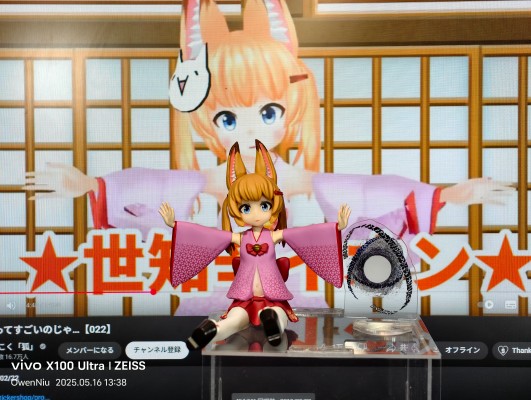 バーチャルのじゃロリ狐娘Youtuberおじさん ねこます 