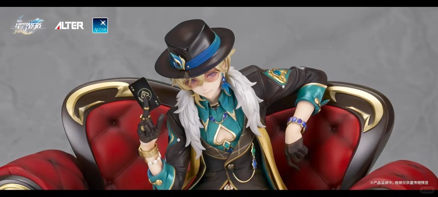 ALTAiR 崩坏：星穹铁道 砂金