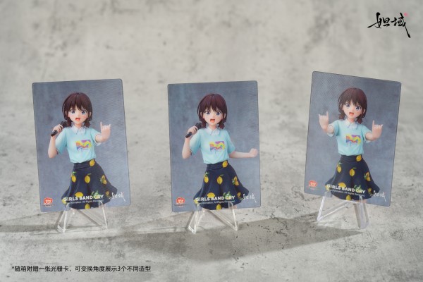 少女乐队的呐喊 「呐喊一夏」系列 井芹仁菜