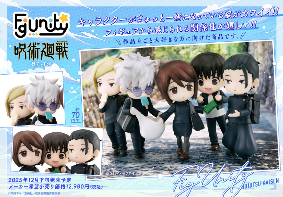 FigUnity 咒术回战 第2季