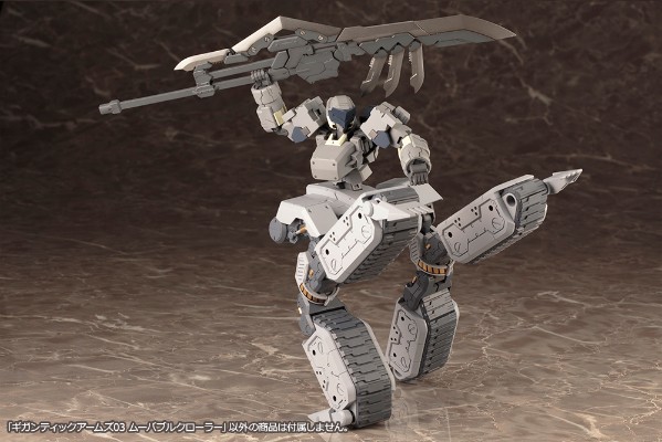 M.S.G 巨神机甲03 移动爬行者