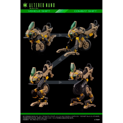 日本多美商城专属商品 ALTERED NANO AN-EX Alt FRIGATE & AA-CAVALL 1024