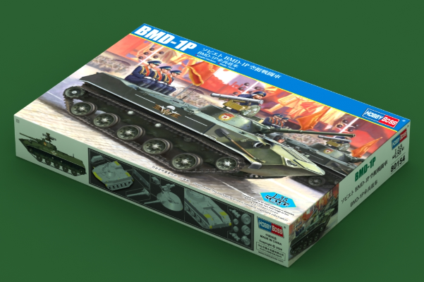 编号:80154 1/35 装甲车辆系列 BMD-1P伞兵战车