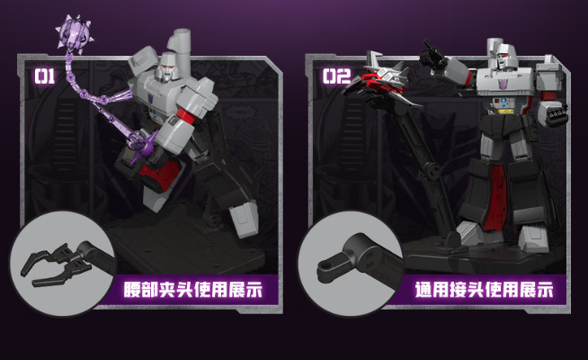 布鲁可变形金刚传奇版  G1-威震天