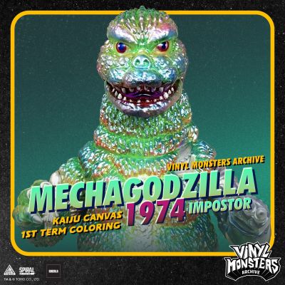 机械哥斯拉1974 [伪装版] - 怪兽画布 第一期涂色