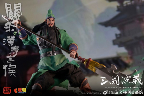 《三国演义》1/12可动穿衣人偶 关帝-汉寿亭侯”关云长-关羽