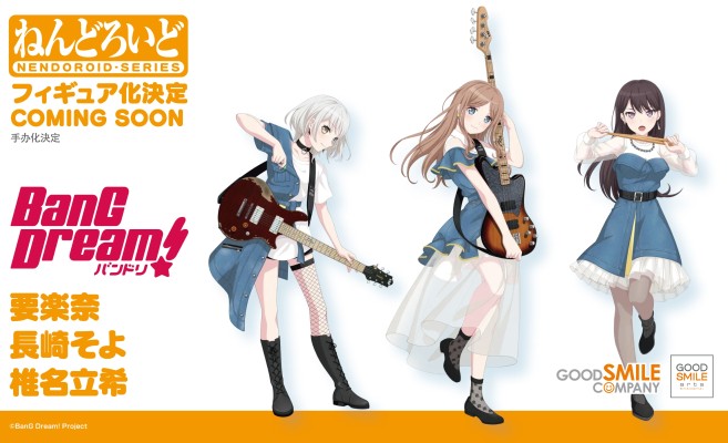 粘土人#2873 梦想协奏曲！迷途之子！！！！！长崎爽世