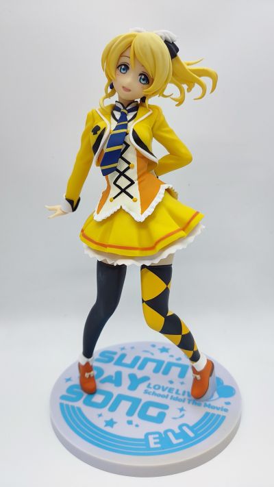 超级景品 LoveLive!The School Idol Movie 绚瀬絵里 SUNNY DAY SONG 