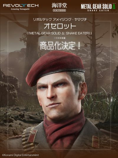 转轮科技 惊奇山口 潜龙谍影3重制版 山猫