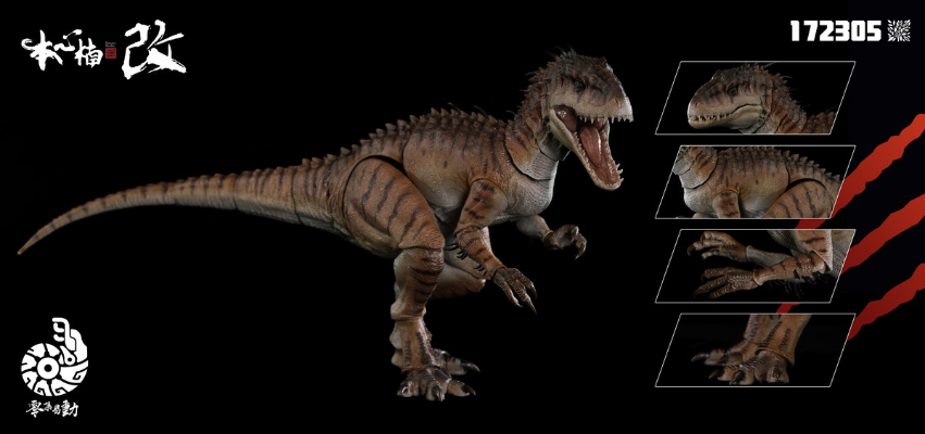 172305“零集易动”系列- 狂战女皇 2.0 暴虐龙 超可动恐龙手办 女武神 （虎纹）