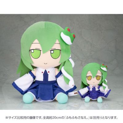 东方Project 布偶系列 东风谷早苗 毛绒绒早苗。（中尺寸）