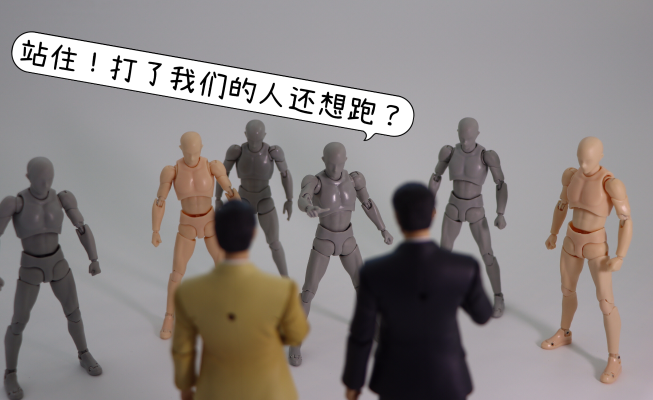 figma 玩命警探 大下勇次