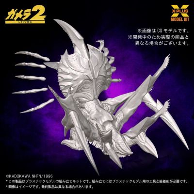 1/700比例  雷吉翁 手工塑料模型套件