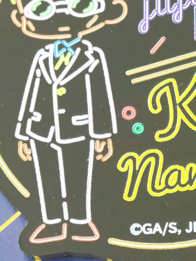 咒术回战 霓虹灯线条 亚克力挂件