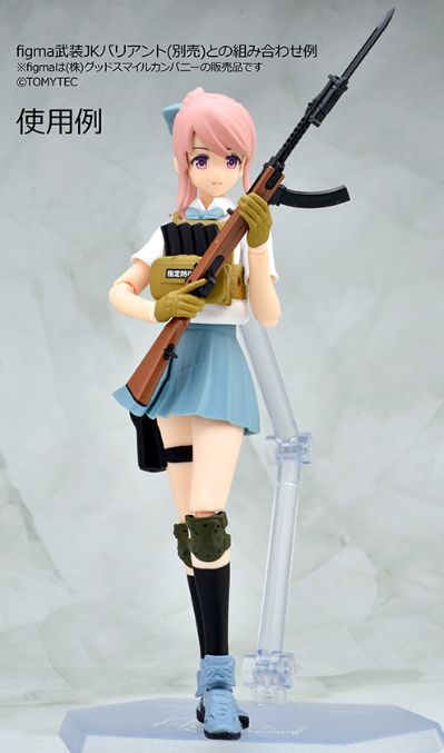 小军械库 LA109 百式冲锋枪