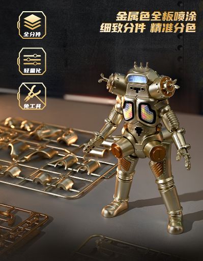 奥特怪兽热爱版  宇宙机器人金古桥