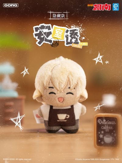 《名侦探柯南》口袋毛绒挂偶系列盲盒