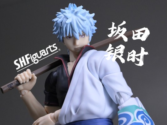 S.H.Figuarts 坂田银时