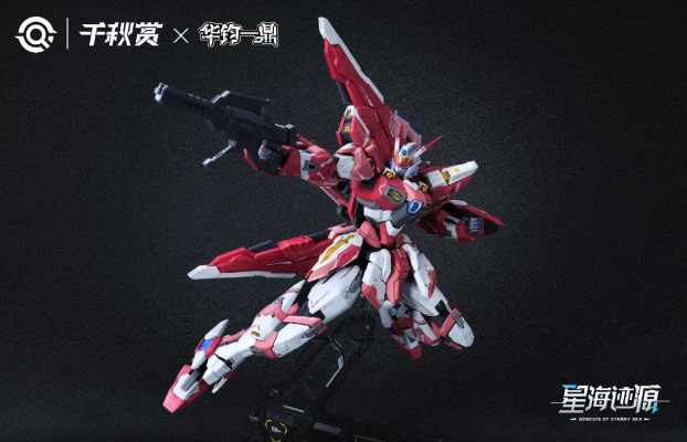 ALKAID PINK II 摇光破军