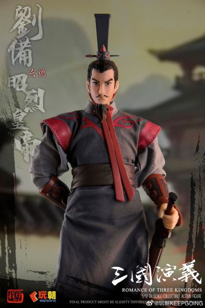《三国演义》 1/12可动穿衣人偶-“汉昭烈帝”刘玄德-刘备