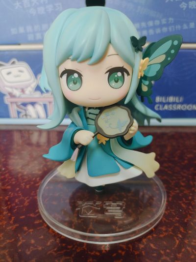 山山人 苍穹 翩跹Ver.