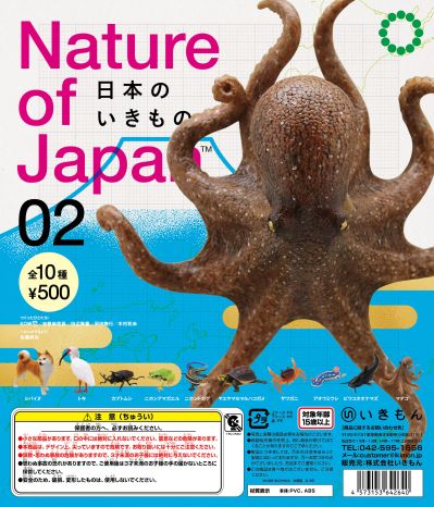 日本自然 日本的生物2