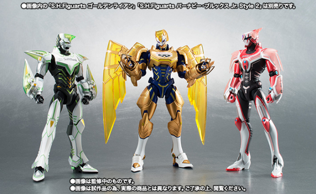 S.H.Figuarts 狂野猛虎 第二形态