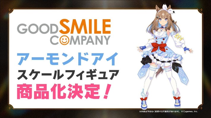 赛马娘 / 闪耀！优俊少女 杏目