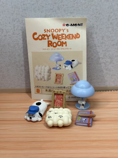 史努比的温馨休假屋