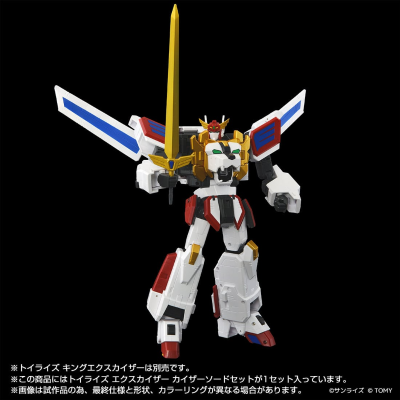 TOYRISE 勇者凯撒 凯撒剑套装