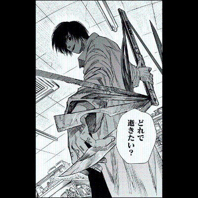 VIBRATION STARS 坂本日常 南云