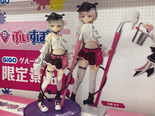 卟啵电竞！ -乐在漆中-组合4