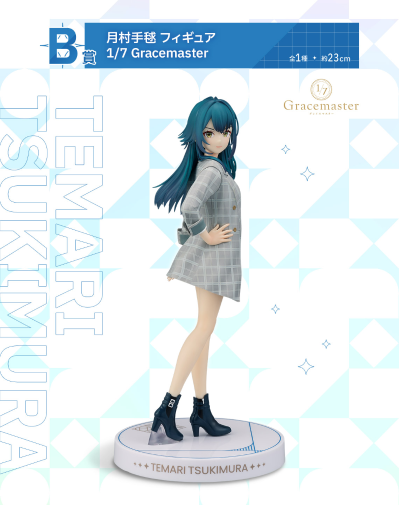 一番赏 学园偶像大师 Part2 B奖 月村手毬 1/7 Gracemaster