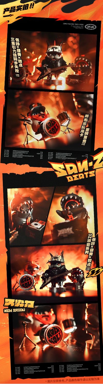 潮音系列 绝区零 邦布艺术吊卡 叠奏/低吟/鼓点