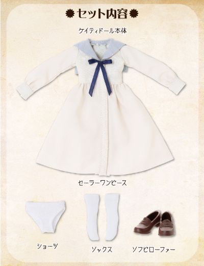 POD028-AKC Alvastaria 凯蒂 ～休息和放松的时刻～配套玩偶套装(AZONE网上商店限定)