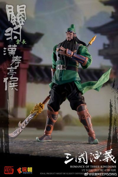 《三国演义》1/12可动穿衣人偶 关帝-汉寿亭侯”关云长-关羽