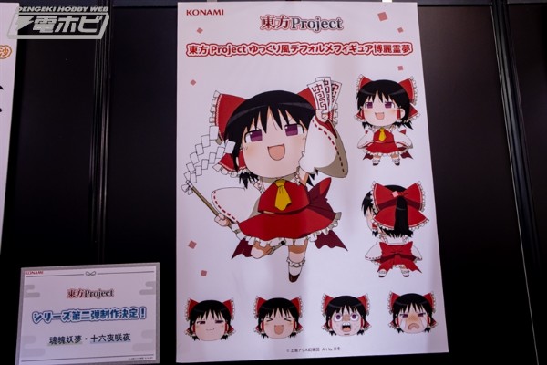 油库里风格 东方Project  博丽灵梦