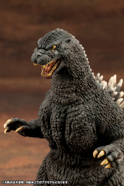 极兽造型 哥斯拉（1989）