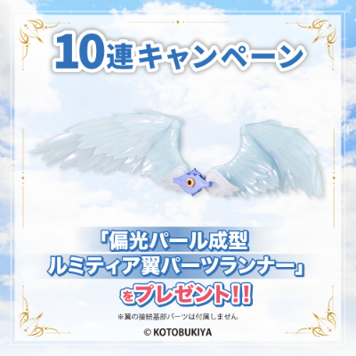 寿屋赏 阿尔卡纳蒂亚【S赏】露蜜提雅 ReACT-lottery