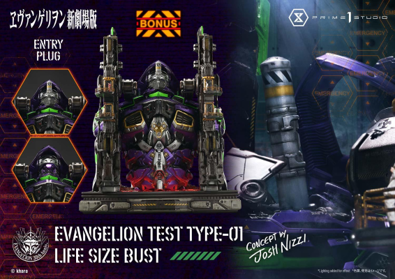 新世纪福音战士新剧场版 泛用人形决战兵器人造人 EVA初号机 胸像