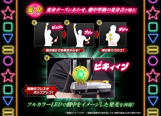 超力双环  30周年纪念版