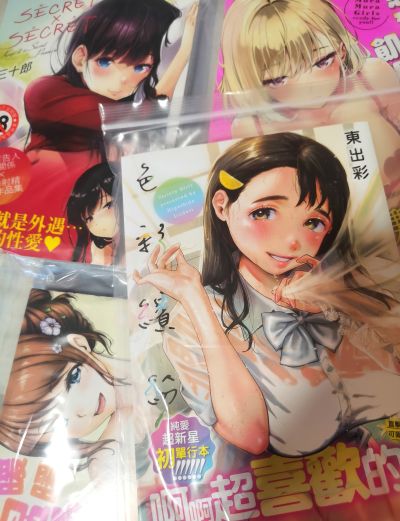 放学后香子兰 九堂真子 猫耳