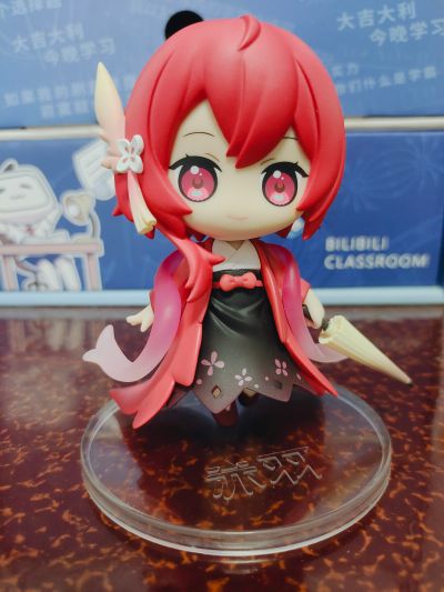 山山人 赤羽 问晴Ver.