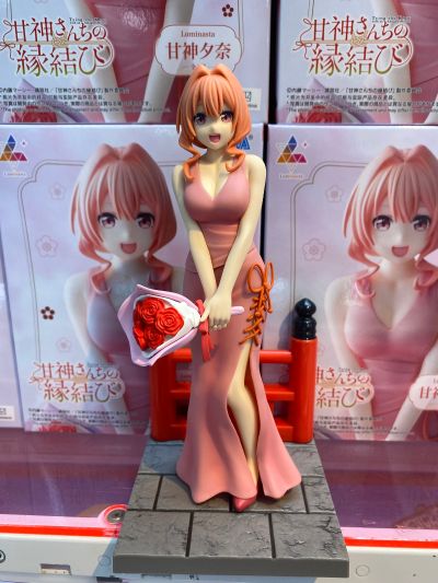 缘结甘神家 Luminasta “甘神夜重”