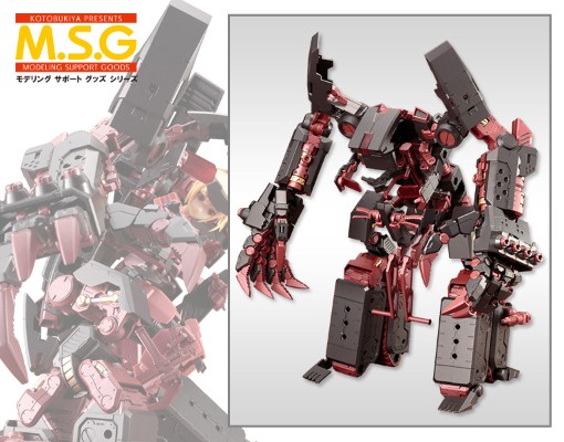 M.S.G 巨神机甲 01EX 黑暗守护者