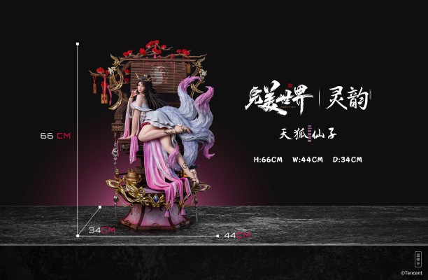 完美世界 魔女-天狐仙子