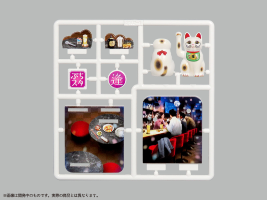 袖珍场景 ～招财猫“阿福”的散步之道～第3弹