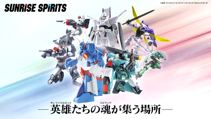 ROBOT魂 ＜拉格纳梅尔系列＞ 维尔奇斯（日升英雄魂）